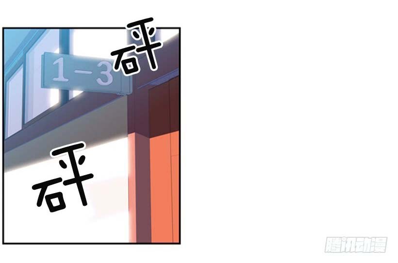 Record of Fighting God chapter 6